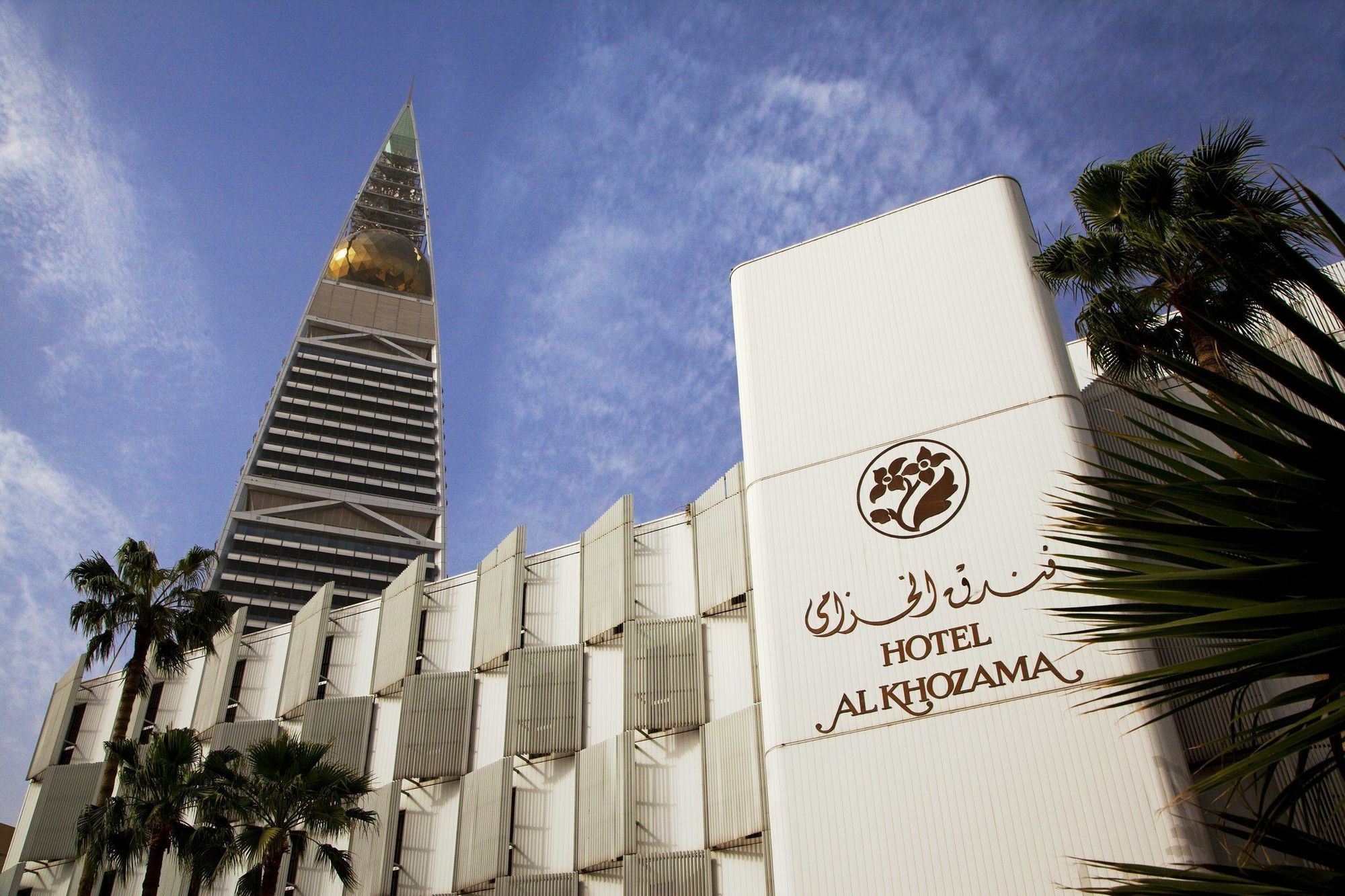 Al Khozama Hotel Riyadh Exterior photo